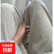 運動(dòng)褲女式寬松秋冬韓版潮學(xué)生休閑華夫格衛褲少女垂感直筒闊腿褲 米白色 XL