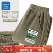 真維斯童裝兒童加絨褲子2025新款女童燈芯絨保暖褲中大童秋冬長(cháng)褲男童運動(dòng)褲 【保暖燈芯絨】綠/J游戲K 120