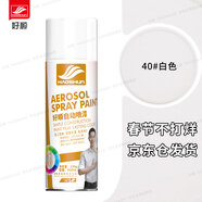 好順自噴漆 40#白色/門(mén)窗金屬防銹家具木器漆自行摩托汽車(chē)翻新涂鴉
