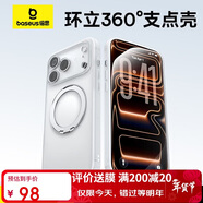 倍思【旋轉磁吸支架|相機按鍵全包|軟邊不傷機】適用iphone17手機殼蘋(píng)果17保護套鏡頭全包防摔支點(diǎn)殼