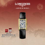 浪琴（LONGINES）瑞士手表 黛綽維納系列 女士皮帶石英表 L52556710新年禮物