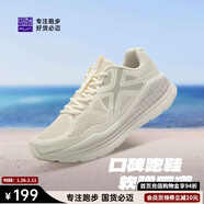 必邁（bmai）必邁遠征者Pure跑步鞋運動(dòng)男鞋慢跑休閑通勤透氣大體重鞋子男