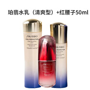 資生堂（Shiseido）資生堂滋潤水乳套裝禮盒悅薇美白抗皺護膚品套裝新年禮物送女友 悅薇水乳（清爽）+紅腰子50ml