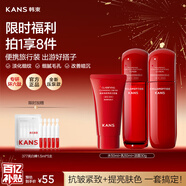 韓束紅蠻腰潔水乳套裝抗皺緊致補水保濕護膚品化妝品中小樣旅行體驗裝