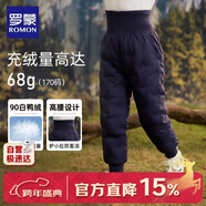 羅蒙兒童羽絨褲內膽男女童秋冬保暖褲子內穿校園服飾神器棉褲 藏青130