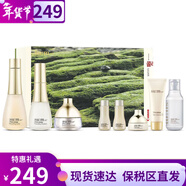 蘇秘37°（Su:m37°）sum37呼吸37套裝蘇秘套盒驚喜水分水乳霜清爽女神護膚品禮盒禮物 蘇秘呼吸時(shí)光能量水乳霜8件套