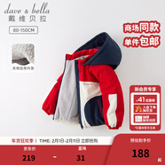 戴維貝拉（DAVE＆BELLA）童裝兒童連帽衣服寶寶外套新年男孩外衣男童加絨上衣秋冬新款服裝 紅色夾棉款DB4223105-T 110 cm（建議身高100-110cm）