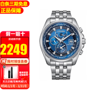 西鐵城光動(dòng)能手表多局電波表鋼帶萬(wàn)年歷時(shí)尚商務(wù)休閑防水夜光男表 AT9120-89L