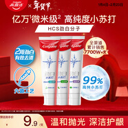 高露潔（Colgate）勁白小蘇打美白牙膏120gX3支（茉莉白茶+小蘇打留蘭+竹炭薄荷）