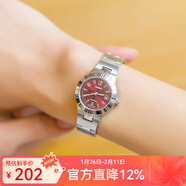 卡西歐（CASIO）手表女 時(shí)尚簡(jiǎn)約休閑女表 石英小巧指針表 送女友情人節禮物 LTP-1241D-4A2 紅色數字