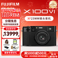 富士（FUJIFILM）X100V X100VI 微單數碼相機 時(shí)尚Vlog4K隨身便捷照相機 富士X100VI 黑色 單機+XF23 F2.0鏡頭【官方標配】