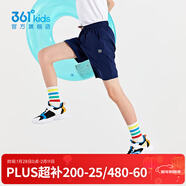 361°童裝男女童梭織五分褲夏季新款小中大童運動(dòng)褲男童短褲 深藏青1702 160