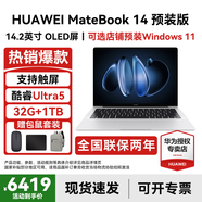 華為MateBook 14 Linux版筆記本電腦【政府補貼】觸屏高刷2.8K OLED屏商務(wù)辦公學(xué)習性能輕薄便攜電腦 Ultra5 皓月銀 32G+1TB 店鋪預裝Windows（未激活）