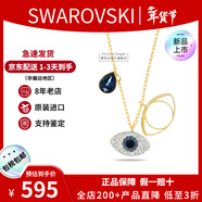 施華洛世奇（SWAROVSKI）惡魔之眼項鏈女時(shí)尚氣質(zhì)短款鎖骨鏈生日520禮物送女友 新款藍色 5692178