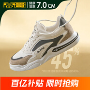 高哥內增高男鞋秋冬新款網(wǎng)面休閑鞋子輕便百搭運動(dòng)鞋低幫男士增高板鞋 白色7cm 0832988-2XH 38
