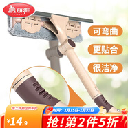 美麗雅 擦玻璃神器 刮水器擦洗窗戶(hù)刮玻璃旋轉設計 家用高樓高層伸縮桿 百變擦玻器-可彎曲