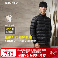 君羽戶(hù)外羽絨服男800高蓬95白鵝絨輕便中厚保暖時(shí)尚立領(lǐng)鵝絨服D52081 黑色 XL 推薦女116-125斤/男151-165斤