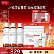 達爾膚（DR.WU）杏仁酸凈透拋光精粹爽膚水去角質(zhì)提亮控油保濕200ml*3新年禮物