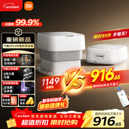 米家小米泡腳桶全自動(dòng)恒溫加熱氣囊按摩電動(dòng)升降足浴盆 智能殺菌足浴桶過(guò)小腿泡腳盆 新年生日禮物