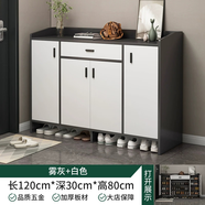醉季（ZUIJI）實(shí)木色鞋柜家用進(jìn)門(mén)口樓道外入戶(hù)收納經(jīng)濟型小戶(hù)型2025新鞋架 【板材加厚四門(mén)一抽】120*30*80CM霧灰+白 玄關(guān)收納開(kāi)闊臺面