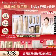 袋鼠媽媽準孕婦護膚品補水保濕潔水乳面霜專(zhuān)用小麥4件送媽媽新年送禮套裝