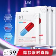 奕沃（EIIO）盈潤清透修護面膜3盒裝補水保濕提亮膚色舒緩敏感肌可用ello