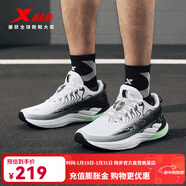 特步（XTEP）【門(mén)店同款】風(fēng)火28代跑步鞋秋冬季革面棉鞋運動(dòng)鞋 帆白/黑（革面） 41