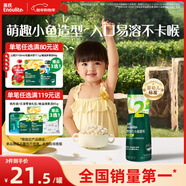 英氏（Engnice）嬰幼兒泡芙香蕉味 嬰兒零食寶寶兒童零食泡芙小魚(yú)泡芙條罐裝36g