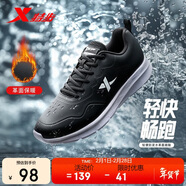 特步跑步鞋男子運動(dòng)鞋秋冬輕便減震耐磨防潑水革面跑鞋男鞋