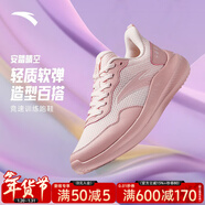 安踏運動(dòng)鞋女鞋秋冬新款防水皮面跑步鞋休閑鞋百搭輕便軟底減震小白鞋 【晴空-革網(wǎng)透氣】石斛粉/霜降粉 36.5 (230mm)