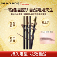 菲詩(shī)小鋪（THE FACE SHOP）新年禮物雙頭自動(dòng)眉筆極細砍刀眉筆防水防汗不暈染新手容易畫(huà)眉毛 fmgt 02灰棕色