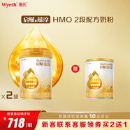 惠氏（Wyeth）啟賦（Wyeth）HMO蘊淳較大嬰兒配方奶粉2段810g*2罐+350g*1罐