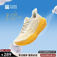 必邁（bmai）必邁遠征者5.0跑步鞋運動(dòng)女鞋輕彈緩震耐磨透氣通勤慢跑鞋子女