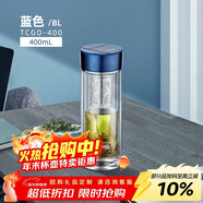 膳魔師（THERMOS）雙層玻璃杯400ml高硼硅水杯子茶水分離茶杯帶茶漏TCGD-400-D-BL