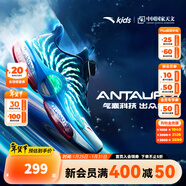 安踏兒童運動(dòng)鞋女大童鞋春秋季新款旋鈕科技氣墊緩震UFO系列天眼跑鞋 【UFO7.0】碧城藍/安踏白-9 35