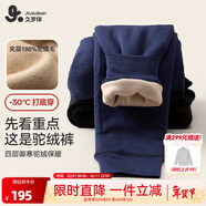 久歲伴【四層加厚】?jì)和Ｅ濕橊劷q男女童秋冬季中大童加絨防寒打底褲 男童-麻灰 1條/四層加厚 160 /身高150-162體重90-105斤