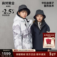 高梵黑金兒童鵝絨服雪殼4.0男女童中長(cháng)款親子戶(hù)外加厚保暖羽絨服外套 高雪維爾 130 cm