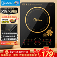 美的（Midea）電磁爐電陶爐 2200W大功率一鍵爆炒觸控電磁爐灶家用 多檔調節 智能定時(shí)火鍋爐C22-RT2240