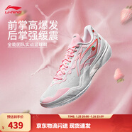 李寧利刃5|籃球鞋男鞋透氣網(wǎng)面一體織低幫耐磨籃球舒適專(zhuān)業(yè)比賽運動(dòng)鞋 白/熒光嫩粉-10 101款-草莓奶昔 45.5