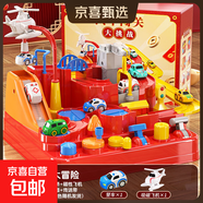 益智汽車(chē)闖關(guān)大冒險軌道滑行小車(chē)停車(chē)場(chǎng)兒童玩具六一兒童節禮物 新年紅大冒險1車(chē)【彩盒裝】+飛機