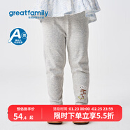 歌瑞家2025秋款女童寶寶居家休閑睡褲針織彈力打底褲秋褲 花灰 100