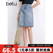 百圖betu女裝夏季新款半身裙高腰開(kāi)叉蝴蝶繡花牛仔半身裙2407T52 淺蘭 M