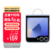 三星Samsung Galaxy Z Flip6/Flip7 FE 原裝指環(huán)式透明保護殼 手機套 原廠(chǎng)手機殼 多功能保護套 透明