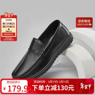 意爾康男鞋秋季休閑輕便一腳蹬皮鞋舒適軟底豆豆鞋 97330W 黑色單鞋 44