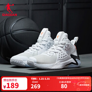 喬丹QIAODAN男鞋無(wú)雙籃球鞋戰靴春季新款減震耐磨運動(dòng)鞋學(xué)生實(shí)戰球鞋 白色黑色 40