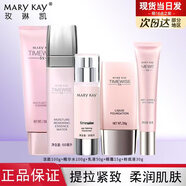 玫琳凱幻時(shí)套裝護膚品水乳面霜洗面奶精華2026馬年新年禮物 洗面奶+精華水+保濕乳+眼霜+粉底液 干性至中干性