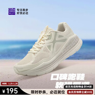 必邁（bmai）必邁遠征者Pure跑步鞋運動(dòng)女鞋慢跑休閑通勤透氣大體重鞋子女