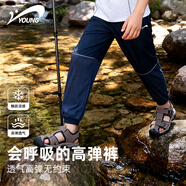 貴人鳥(niǎo)童裝男童褲子夏季薄款2026新款兒童長(cháng)褲涼感大童戶(hù)外速干運動(dòng)褲夏