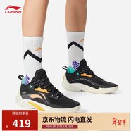 李寧閃擊10丨籃球鞋男鞋春夏季支撐專(zhuān)業(yè)競技穩定實(shí)戰運動(dòng)鞋ABAT085