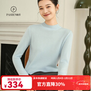 帕什【25新款新色】半高領(lǐng)羊絨衫女100山羊絨百搭針織打底毛衣女ps-02 淡藍 L (105-120斤)